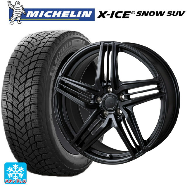 2024年製 235/55R20 105H XL ミシュラン 正規品 エックスアイス スノー SUV ジャパン三陽 グラミック LX S サテンブラック 20-7.5J 国産車用 スタッドレスタイヤホイール4本セット