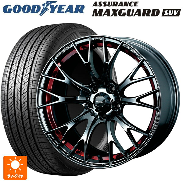 ニッサン エクストレイル(33系)用 235/60R18 107W XL グッドイヤー アシュアランス マックスガード SUV ウェッズ ウェッズスポーツ SA20R RLC 新品サマータイヤホイール 4本セット|タイヤホイール専門店コニシタイヤ