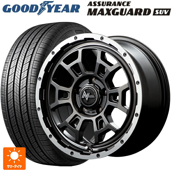 トヨタ ヤリスクロス(10系)用 215/65R16 98H グッドイヤー アシュアランス マックスガード SUV エムアイディー ナイトロパワー H6 スラッグ セミグロスガンメタ/フランジDC/リムヴァレーポリッシュ 新品サマータイヤホイール 4本セット｜タイヤホイール専門店コニシタイヤ 98,571円
