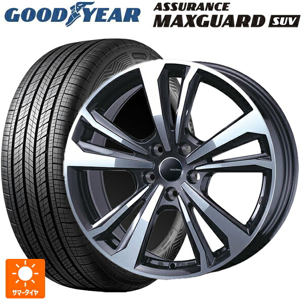 ヒョンデ KONA(SX2)用 215/55R18 99V XL グッドイヤー アシュアランス マックスガード SUV ティーエーエス スマートライン 365 ガンメタリックポリッシュ 新品サマータイヤホイール 4本セット|タイヤホイール専門店コニシタイヤ
