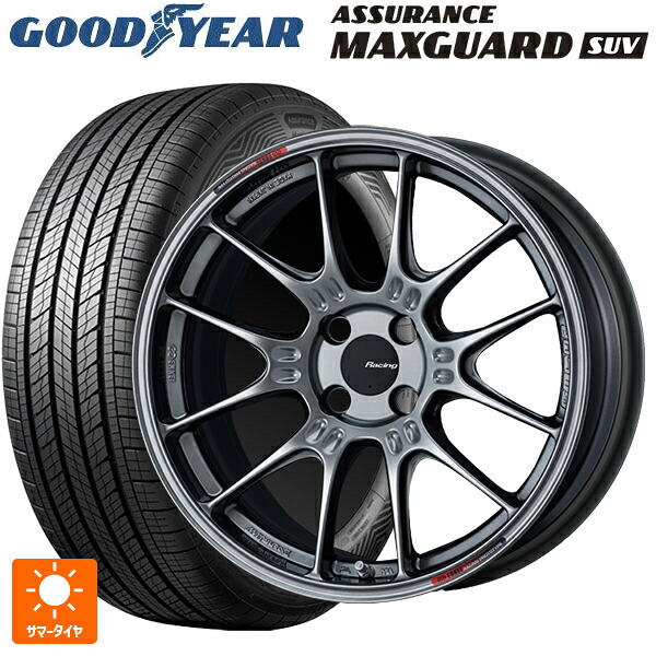 225/65R17 102V グッドイヤー アシュアランス マックスガード SUV エンケイ レーシング GTC02 ハイパーシルバー 17-7.5J 国産車用 サマータイヤホイール4本セット|タイヤホイール専門店コニシタイヤ