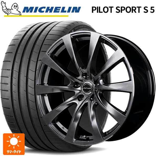 レクサス NX(20系)用 245/40R21 96Y ミシュラン 正規品 パイロットスポーツ S5 エムアイディー レフィナーダ モーション2 ハイパーダークシルバー／リムエッジポリッシュ 新品サマータイヤホイール 4本セット