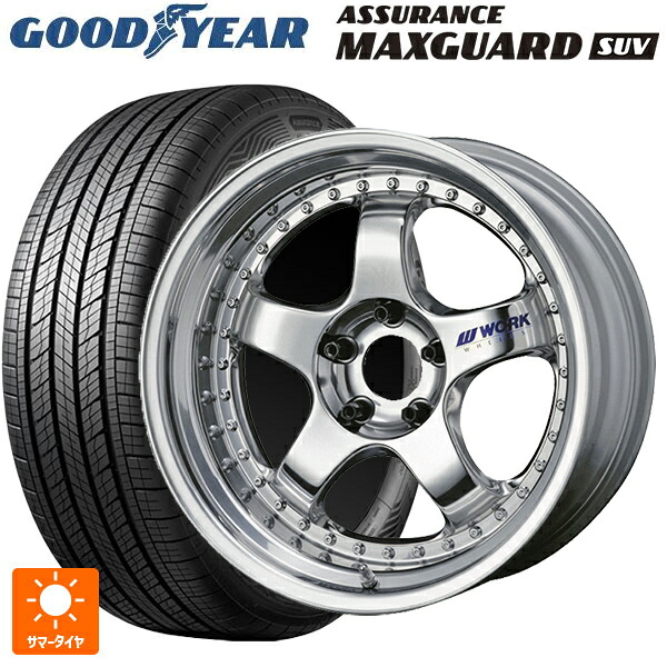スバル フォレスター(SL系)用 235/50R19 99V グッドイヤー アシュアランス マックスガード SUV ワーク マイスター S1 3ピース BBF 新品サマータイヤホイール 4本セット｜タイヤホイール専門店コニシタイヤ