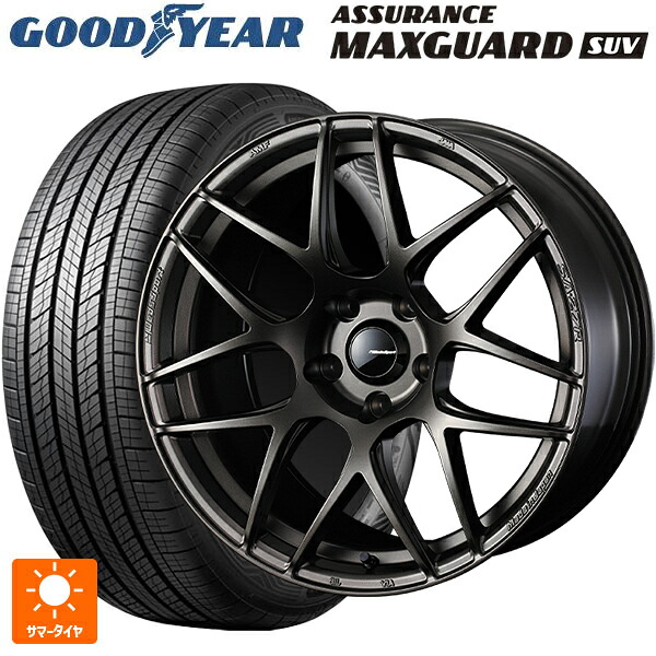 225/55R18 98V グッドイヤー アシュアランス マックスガード SUV ウェッズ ウェッズスポーツ SA27R EJ-BRONZE 18-7.5J 国産車用 サマータイヤホイール4本セット