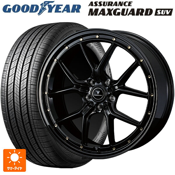 225/60R18 100V グッドイヤー アシュアランス マックスガード SUV ウェッズ ノヴァリス アセットS1 BLACK/GOLD PIERCE 18-7.5J 国産車用 サマータイヤホイール4本セット|タイヤホイール専門店コニシタイヤ