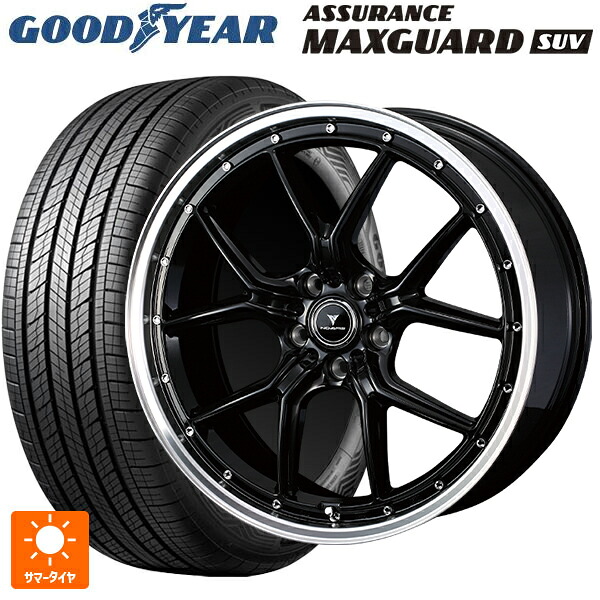 トヨタ RAV4(50系)用 225/60R18 100V グッドイヤー アシュアランス マックスガード SUV ウェッズ ノヴァリス アセットS1 BLACK/RIM POLISH 新品サマータイヤホイール 4本セット