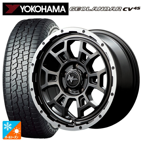 トヨタ アルファード(30系)用 215/65R16 98H ヨコハマ ジオランダー CV 4S G061 正規品 エムアイディー ナイトロパワー H6 スラッグ セミグロスガンメタ/フランジDC/リムヴァレーポリッシュ 新品オールシーズンタイヤホイール 4本セット|タイヤホイール専門店コニシタイヤ