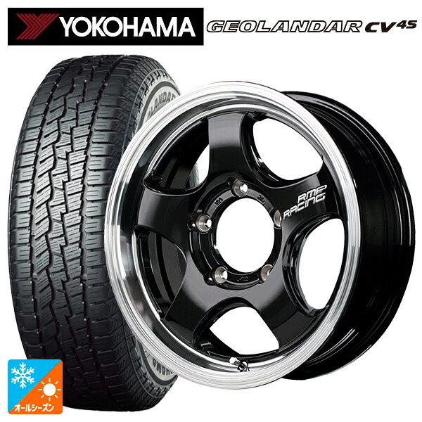 215/65R16 98H ヨコハマ ジオランダー CV 4S G061 正規品 エムアイディー MIDレーシング R05HC for ジムニー ブラックリムポリッシュ 16-5.5J 国産車用 オールシーズンタイヤホイール4本セット
