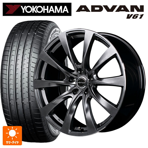 レクサス RX(A10/H10)用 235/55R20 102V ヨコハマ アドバン V61 正規品 エムアイディー レフィナーダ モーション2 ハイパーダークシルバー／リムエッジポリッシュ 新品サマータイヤホイール 4本セット