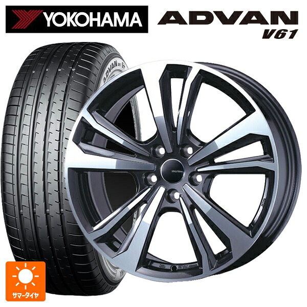 メルセデスベンツ GLC(X254)用 235/55R19 105V XL ヨコハマ アドバン V61 正規品 ティーエーエス スマートライン 365 ガンメタリックポリッシュ 新品サマータイヤホイール 4本セット｜タイヤホイール専門店コニシタイヤ