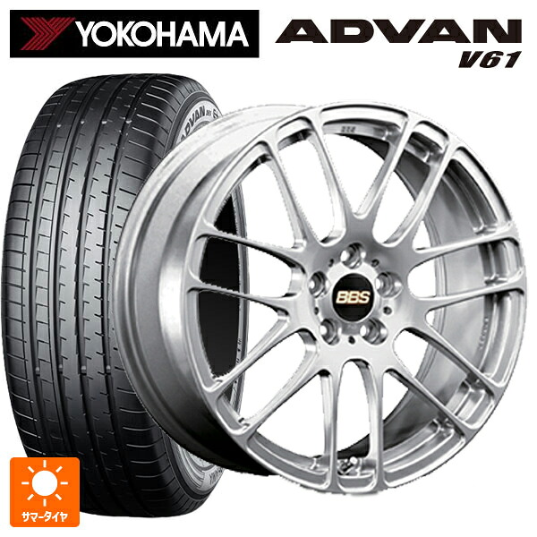 スバル クロストレック(5AA-GUE)用 225/60R17 99H ヨコハマ アドバン V61 正規品 BBS RE-L2 DS 新品サマータイヤホイール 4本セット
