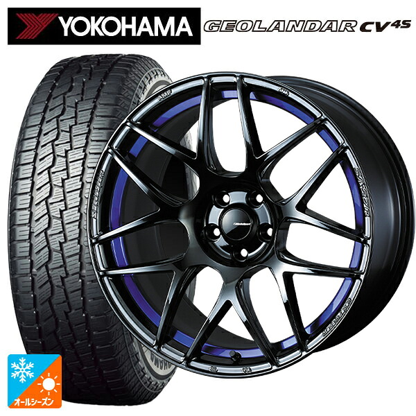 225/55R17 101V XL ヨコハマ ジオランダー CV 4S G061 正規品 ウェッズ ウェッズスポーツ SA27R BLC2 17-7.5J 国産車用 オールシーズンタイヤホイール4本セット｜タイヤホイール専門店コニシタイヤ