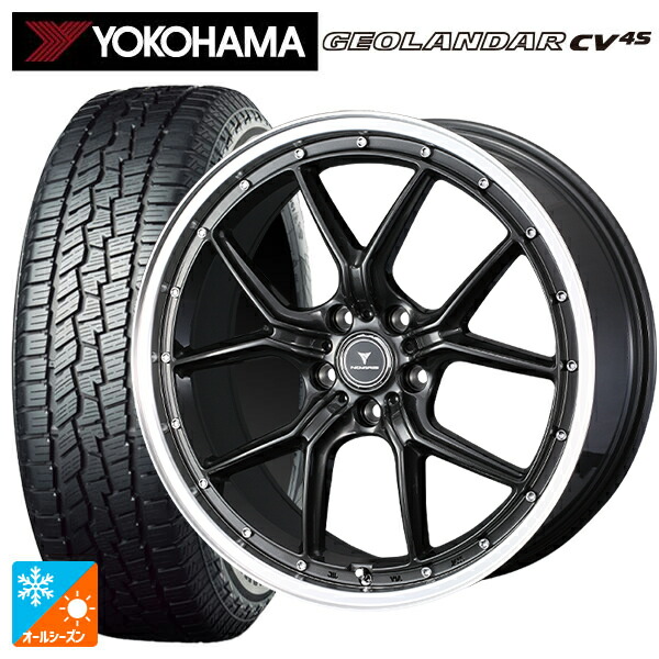 ミツビシ デリカD:5(3DA系)用 225/55R18 98V ヨコハマ ジオランダー CV 4S G061 正規品 ウェッズ ノヴァリス アセットS1 GUN-META/RIM POLISH 新品オールシーズンタイヤホイール 4本セット