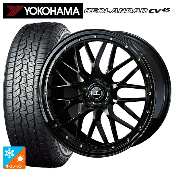 レクサス NX(20系)用 235/55R19 105V XL ヨコハマ ジオランダー CV 4S G061 正規品 ウェッズ ノヴァリス アセットエムワン ブラック/ゴールドピアス 新品オールシーズンタイヤホイール 4本セット｜タイヤホイール専門店コニシタイヤ