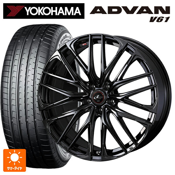 225/55R19 99V ヨコハマ アドバン V61 正規品 ウェッズ レオニス SK HYPER BMC 19-8J 国産車用 サマータイヤホイール4本セット