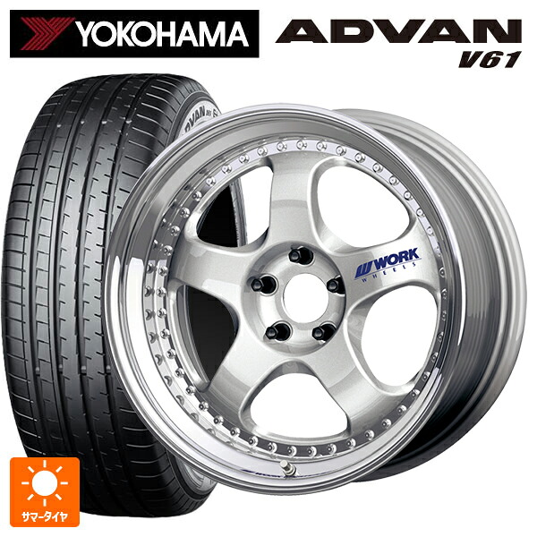 ミツビシ アウトランダーPHEV(5LA GNOW)用 235/60R18 103V ヨコハマ アドバン V61 正規品 ワーク マイスター S1 3ピース SIL 新品サマータイヤホイール 4本セット｜タイヤホイール専門店コニシタイヤ 239,860円