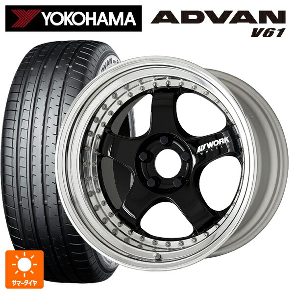 ミツビシ アウトランダーPHEV(5LA GNOW)用 235/60R18 103V ヨコハマ アドバン V61 正規品 ワーク マイスター S1 3ピース BLK 新品サマータイヤホイール 4本セット|タイヤホイール専門店コニシタイヤ