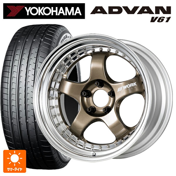 ミツビシ アウトランダーPHEV(5LA GNOW)用 235/60R18 103V ヨコハマ アドバン V61 正規品 ワーク マイスター S1 3ピース HPG 新品サマータイヤホイール 4本セット|タイヤホイール専門店コニシタイヤ