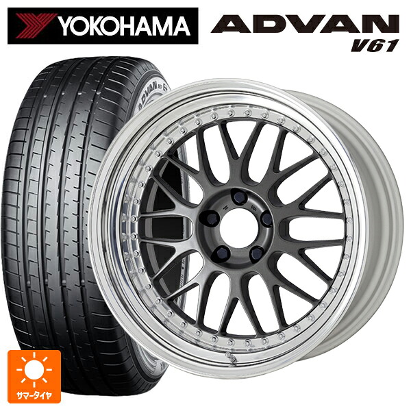 235/55R18 104V XL ヨコハマ アドバン V61 正規品 ワーク マイスター M1 3ピース MGM 18-8J 国産車用 サマータイヤホイール4本セット
