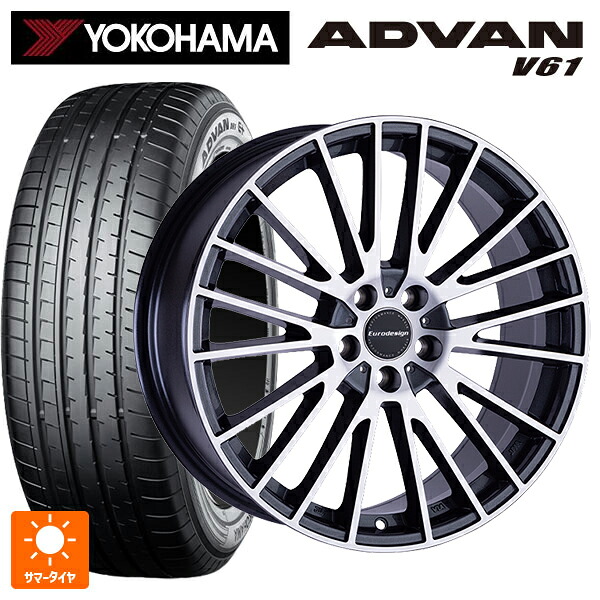 レクサス RX(A10/H10)用 235/55R20 102V ヨコハマ アドバン V61 正規品 阿部商会 ユーロデザイン カルヴァー ガンメタリック＋ポリッシュ 新品サマータイヤホイール 4本セット｜タイヤホイール専門店コニシタイヤ