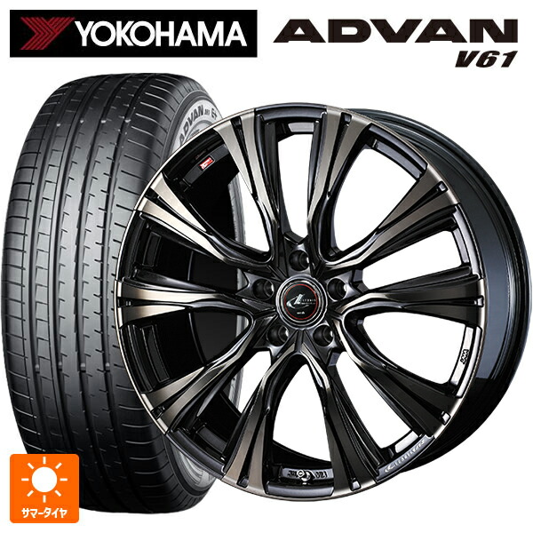 225/55R19 99V ヨコハマ アドバン V61 正規品 ウェッズ レオニス VR PBMC/TI 19-8J 国産車用 サマータイヤホイール4本セット|タイヤホイール専門店コニシタイヤ