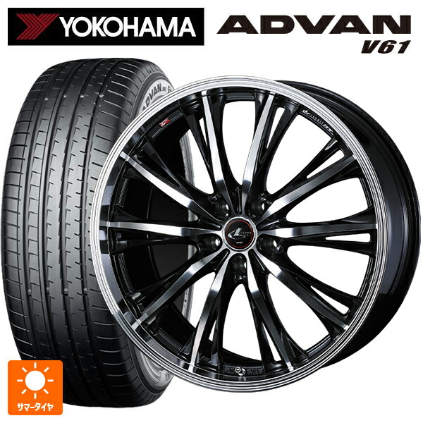 ミツビシ アウトランダーPHEV(5LA GNOW)用 255/45R20 105W XL ヨコハマ アドバン V61 正規品 ウェッズ レオニス RT PBMC 新品サマータイヤホイール 4本セット