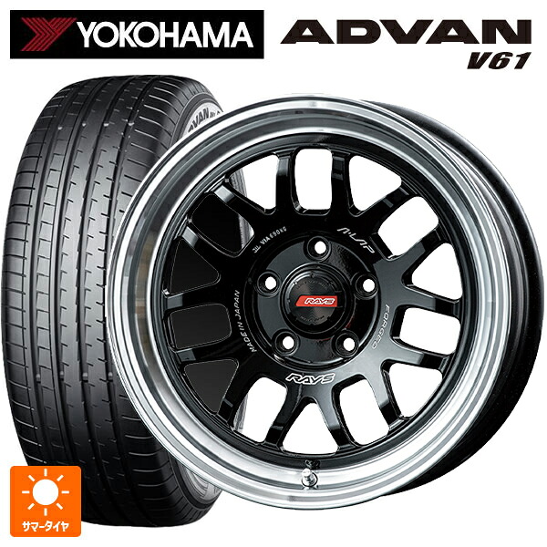 225/65R17 102V ヨコハマ アドバン V61 正規品 レイズ A LAP(エーラップ) 07X BD 17-7J 国産車用 サマータイヤホイール4本セット|タイヤホイール専門店コニシタイヤ