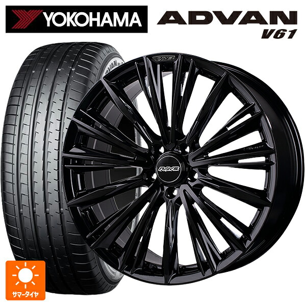 225/60R18 100V ヨコハマ アドバン V61 正規品 レイズ ベルサス クラフトコレクション ヴォウジェ リミテッド GX 18-7J 国産車用 サマータイヤホイール4本セット|タイヤホイール専門店コニシタイヤ
