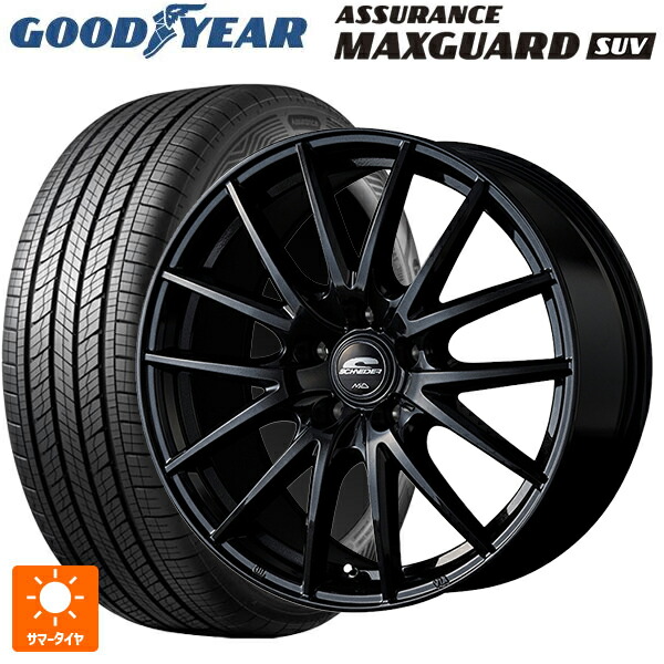 225/50R18 99W XL グッドイヤー アシュアランス マックスガード SUV エムアイディー MIDホイール SQ27 メタリックブラック 18-7J 国産車用 サマータイヤホイール4本セット|タイヤホイール専門店コニシタイヤ
