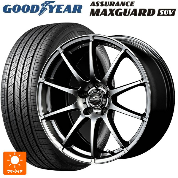 スバル クロストレック(5AA-GUE)用 225/60R17 99V グッドイヤー アシュアランス マックスガード SUV エムアイディー MIDホイール スタッグ # メタリックグレー 新品サマータイヤホイール 4本セット