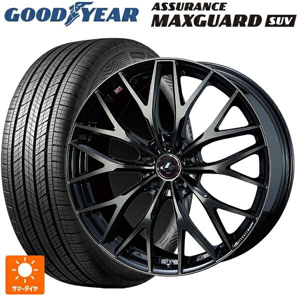 215/50R18 92V グッドイヤー アシュアランス マックスガード SUV ウェッズ レオニス MX PBMC/TI 18-7J 国産車用 サマータイヤホイール4本セット