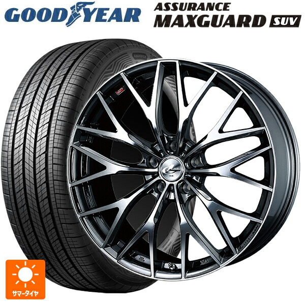 235/55R18 104V XL グッドイヤー アシュアランス マックスガード SUV ウェッズ レオニス MX BMCMC 18-8J 国産車用 サマータイヤホイール4本セット