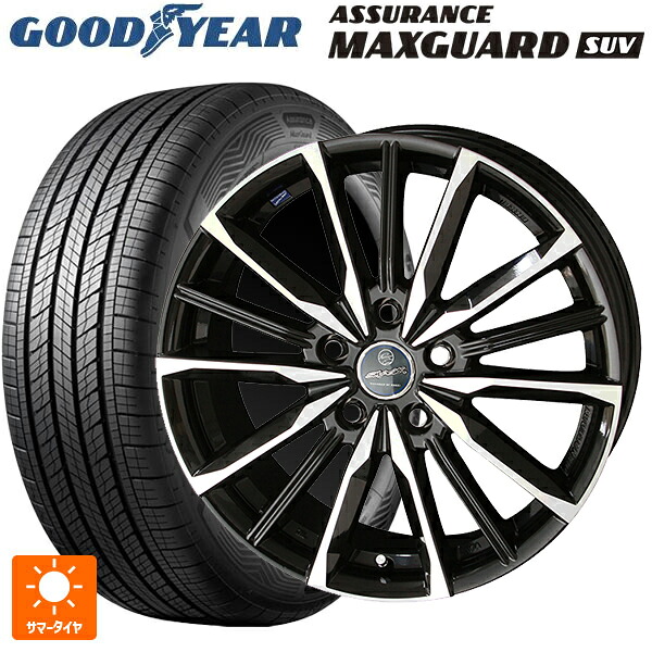 235/60R18 107W XL グッドイヤー アシュアランス マックスガード SUV 共豊 スマック ヴァルキリー サファイアブラックxメタリックポリッシュ 18-8J 国産車用 サマータイヤホイール4本セット｜タイヤホイール専門店コニシタイヤ