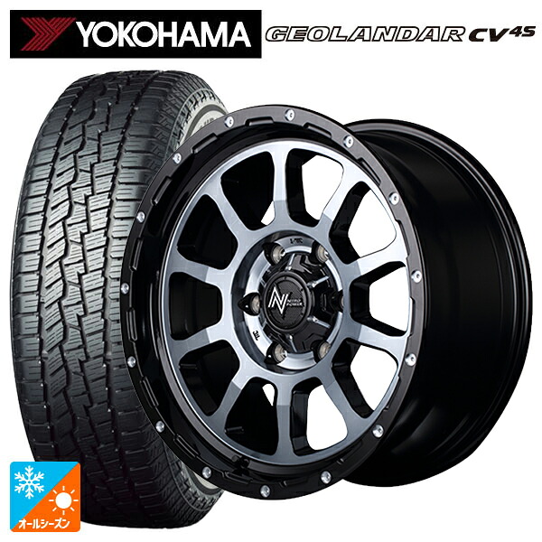 215/65R16 98H ヨコハマ ジオランダー CV 4S G061 正規品 エムアイディー ナイトロパワー M10パーシング ブラック／ＤＣ＋マシニング／ブラッククリア 16-6J 国産車用 オールシーズンタイヤホイール4本セット｜タイヤホイール専門店コニシタイヤ