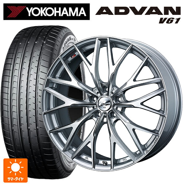 ミツビシ アウトランダーPHEV(5LA GNOW)用 255/45R20 105W XL ヨコハマ アドバン V61 正規品 ウェッズ レオニス MX HS3/SC 新品サマータイヤホイール 4本セット
