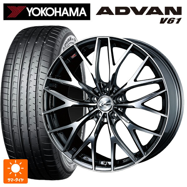 トヨタ ヴェルファイア(40系)用 225/55R19 99V ヨコハマ アドバン V61 正規品 ウェッズ レオニス MX BMCMC 新品サマータイヤホイール 4本セット 147,755円