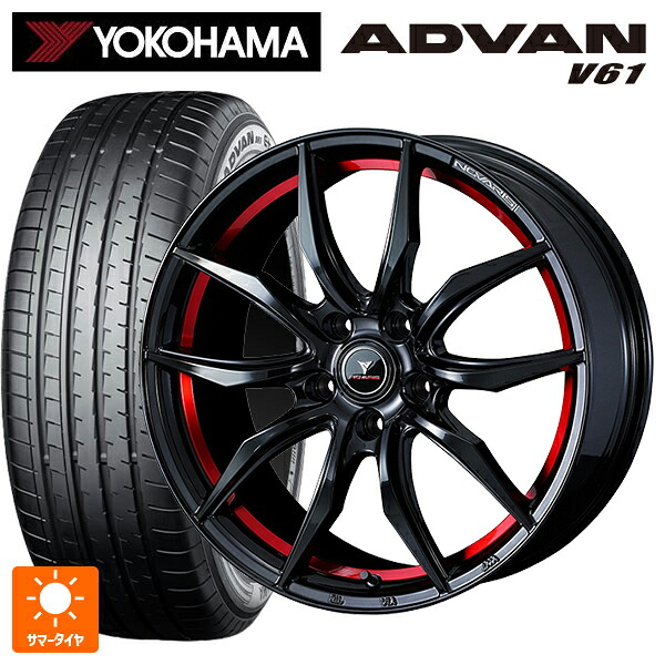 ミツビシ デリカD:5(3DA系)用 225/55R18 98H ヨコハマ アドバン V61 正規品 ウェッズ ノヴァリス ローグ VF ピアノブラック/レッドライン 新品サマータイヤホイール 4本セット
