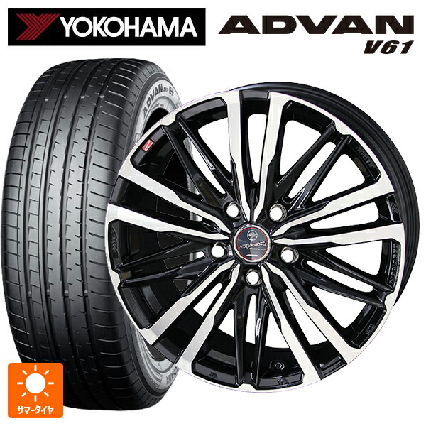 235/60R18 103V ヨコハマ アドバン V61 正規品 共豊 スマック クレスト サファイアブラックポリッシュ 18-8J 国産車用 サマータイヤホイール4本セット|タイヤホイール専門店コニシタイヤ