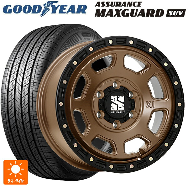 トヨタ ランドクルーザープラド(150系)用 265/65R17 112H グッドイヤー アシュアランス マックスガード SUV エムエルジェイ エクストリームJ XJ07 Matte Bronze　BKRim 新品サマータイヤホイール 4本セット