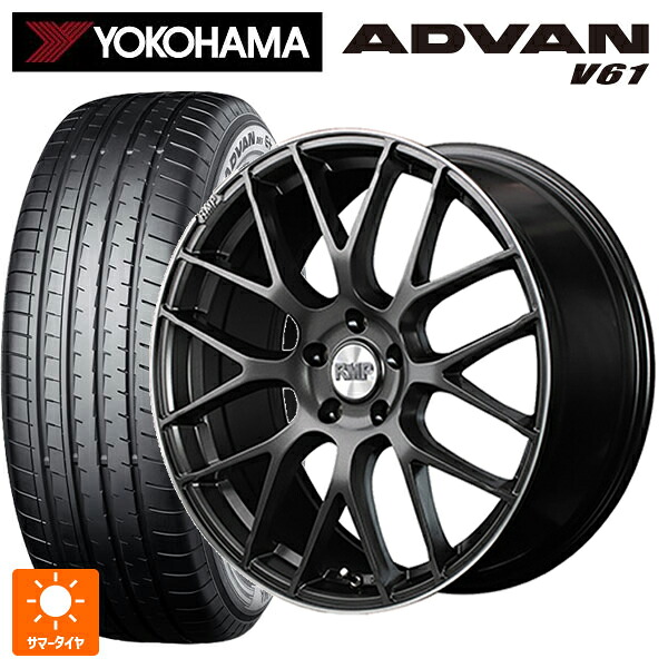 225/60R18 100V ヨコハマ アドバン V61 正規品 エムアイディー MID エクスクルーシブ 028F セミグロスガンメタ＋リムエッジＤＣ＋ロゴマシニング 18-7J 国産車用 サマータイヤホイール4本セット
