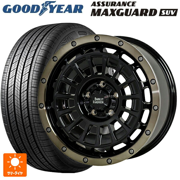トヨタ アルファード(30系)用 225/60R17 99V グッドイヤー アシュアランス マックスガード SUV ホットスタッフ バークレイハードロック ローガン BK/BRC 新品サマータイヤホイール 4本セット