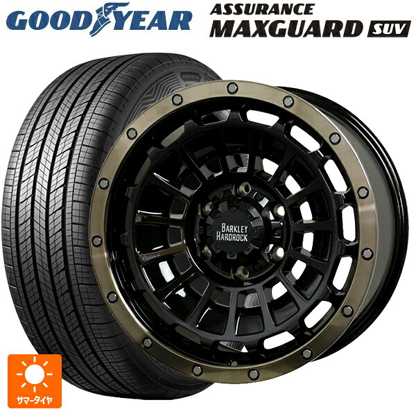 トヨタ ハイラックス(120系)用 265/65R17 112H グッドイヤー アシュアランス マックスガード SUV ホットスタッフ バークレイハードロック ローガン BK/BRC 新品サマータイヤホイール 4本セット