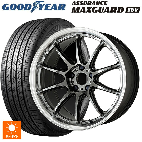 マツダ CX-80(KL5/KL3系)用 235/55R19 105V XL グッドイヤー アシュアランス マックスガード SUV ワーク エモーション ZR10 GTKRC 新品サマータイヤホイール 4本セット