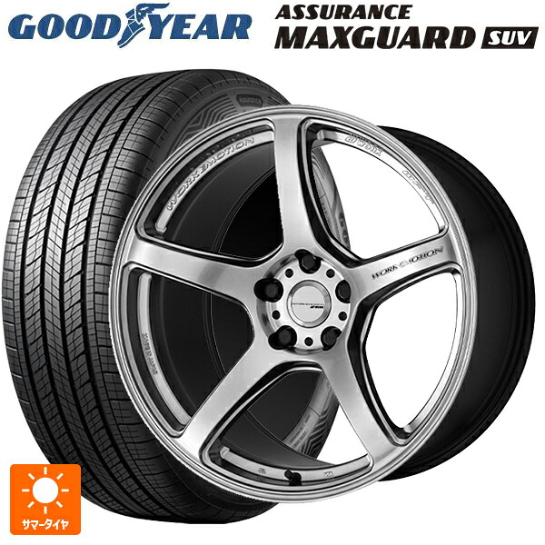 225/60R18 100V グッドイヤー アシュアランス マックスガード SUV ワーク エモーション T5R GSL 18-7.5J 国産車用 サマータイヤホイール4本セット|タイヤホイール専門店コニシタイヤ