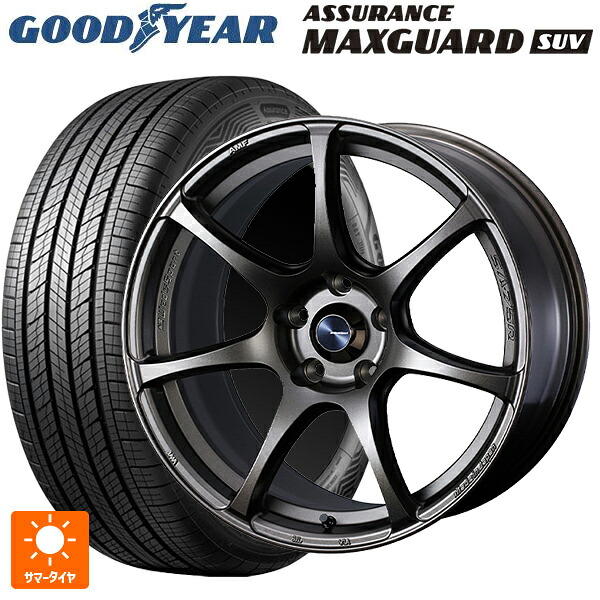 245/65R17 111H XL グッドイヤー アシュアランス マックスガード SUV ウェッズ ウェッズスポーツ SA75R EJ-BRONZE 17-7J 国産車用 サマータイヤホイール4本セット|タイヤホイール専門店コニシタイヤ