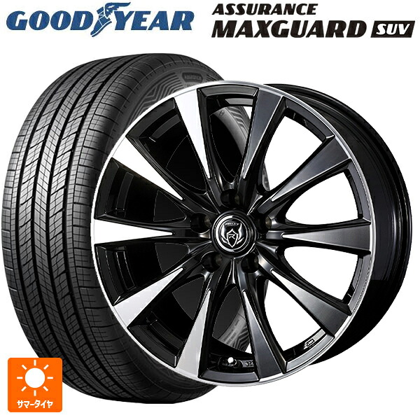 トヨタ ヤリスクロス(10系)用 215/50R18 92V グッドイヤー アシュアランス マックスガード SUV ウェッズ ライツレー DI BKP 新品サマータイヤホイール 4本セット｜タイヤホイール専門店コニシタイヤ