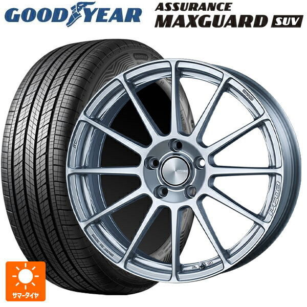 235/55R18 104V XL グッドイヤー アシュアランス マックスガード SUV エンケイ パフォーマンスライン PF03 スパークルシルバー 18-7.5J 国産車用 サマータイヤホイール4本セット
