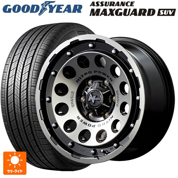 トヨタ ハイラックス(120系)用 265/65R17 112H グッドイヤー アシュアランス マックスガード SUV エムアイディー ナイトロパワーH12 ショットガン ブラッククリア/マシニング 新品サマータイヤホイール 4本セット
