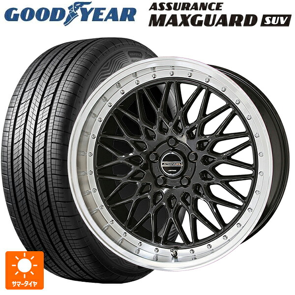 トヨタ RAV4(50系)用 225/60R18 100V グッドイヤー アシュアランス マックスガード SUV 共豊 シュタイナー FTX オニキスブラック×リムポリッシュ 新品サマータイヤホイール 4本セット