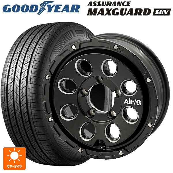 スズキ ジムニー(64系)用 215/70R16 100H グッドイヤー アシュアランス マックスガード SUV 4&times;4エンジニアリング エアーG マッシブ マットブラック 新品サマータイヤホイール 5本セット｜タイヤホイール専門店コニシタイヤ